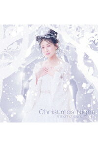 楽天ブックス 劇場アニメ サンタ カンパニー クリスマスの秘密 主題歌 茅原実里 Cd 楽天ブックス 劇場アニメ サンタ カンパニー クリスマスの秘密 主題歌 茅原実里 Cd